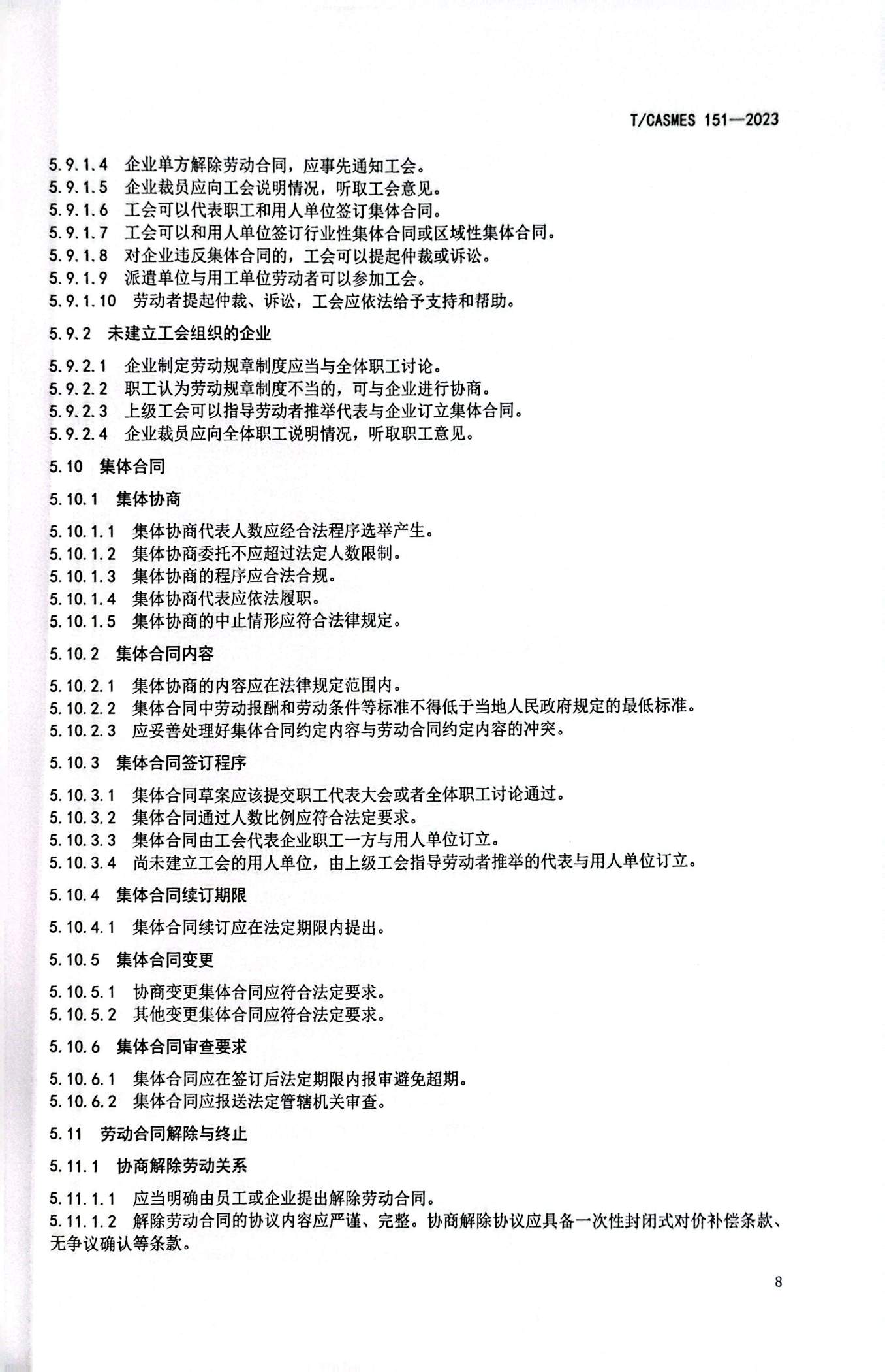 1787641718159500.jpg