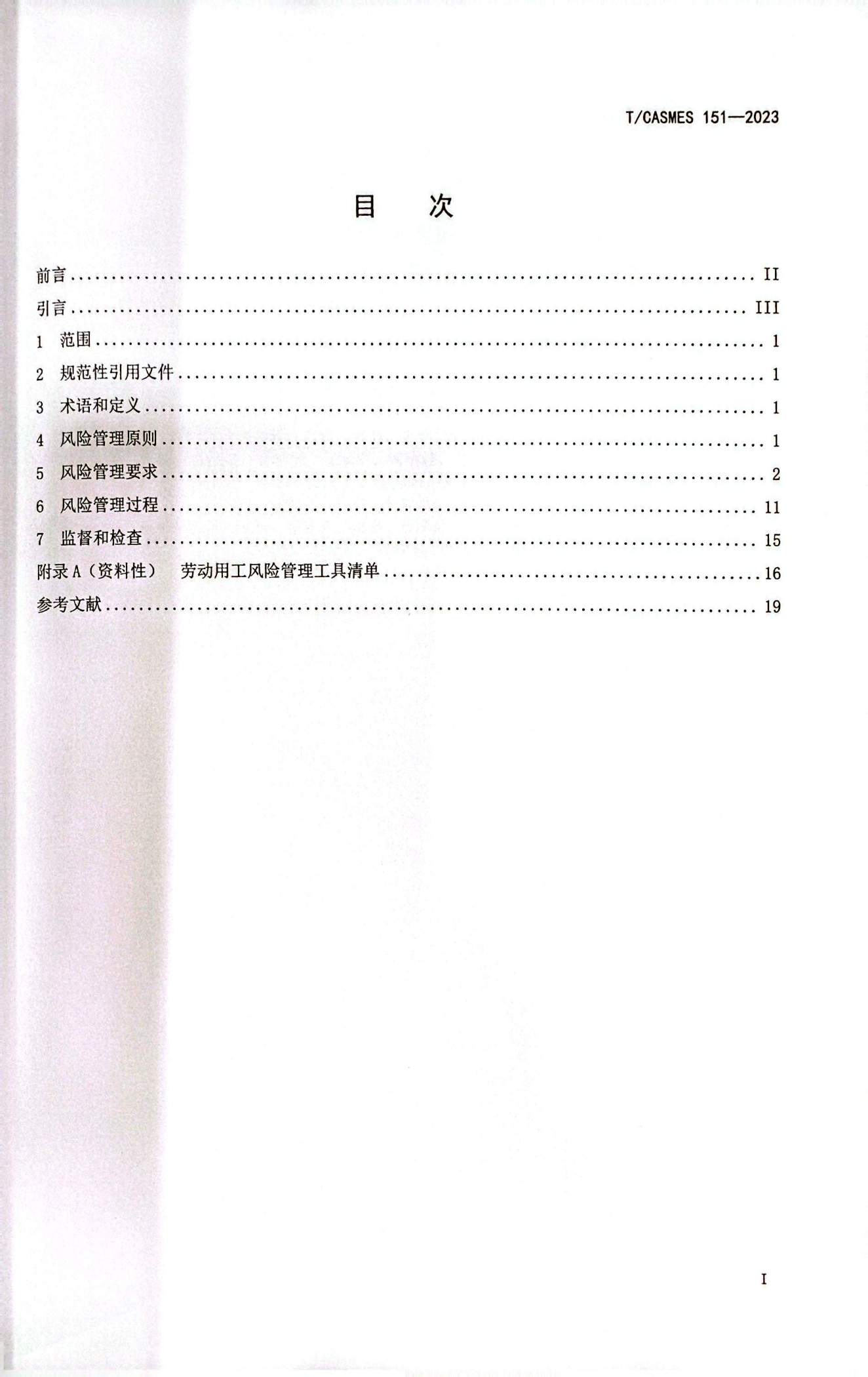 1787641718753116.jpg