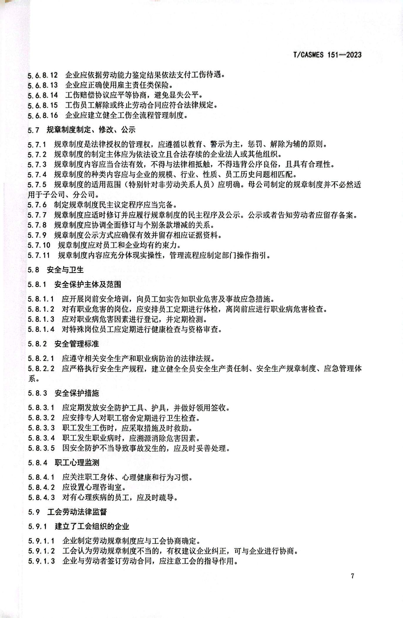 1787641718840123.jpg