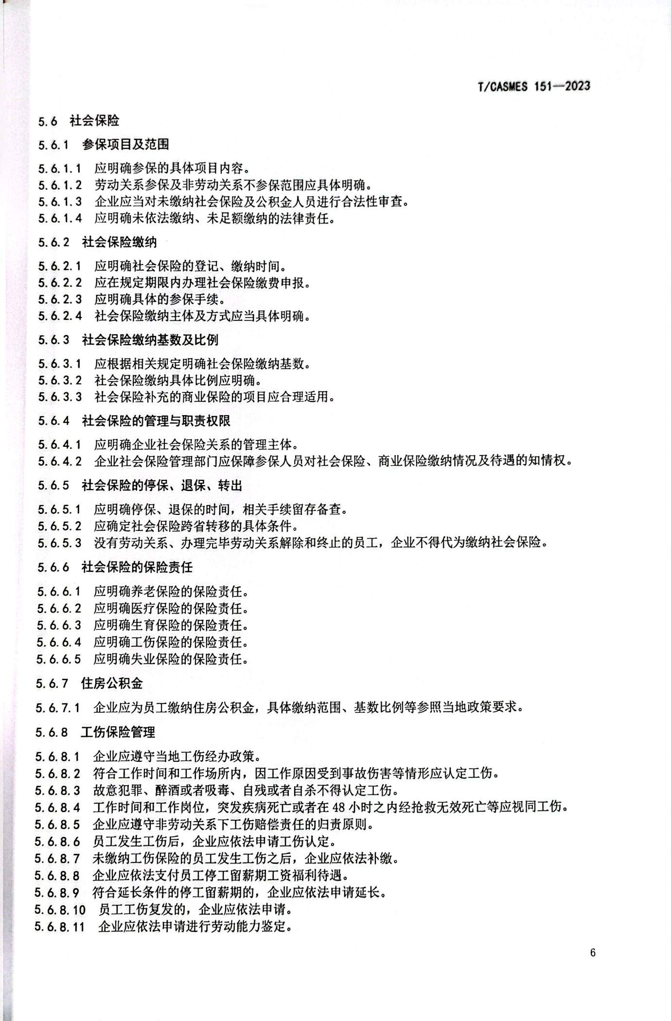 1787641718932872.jpg