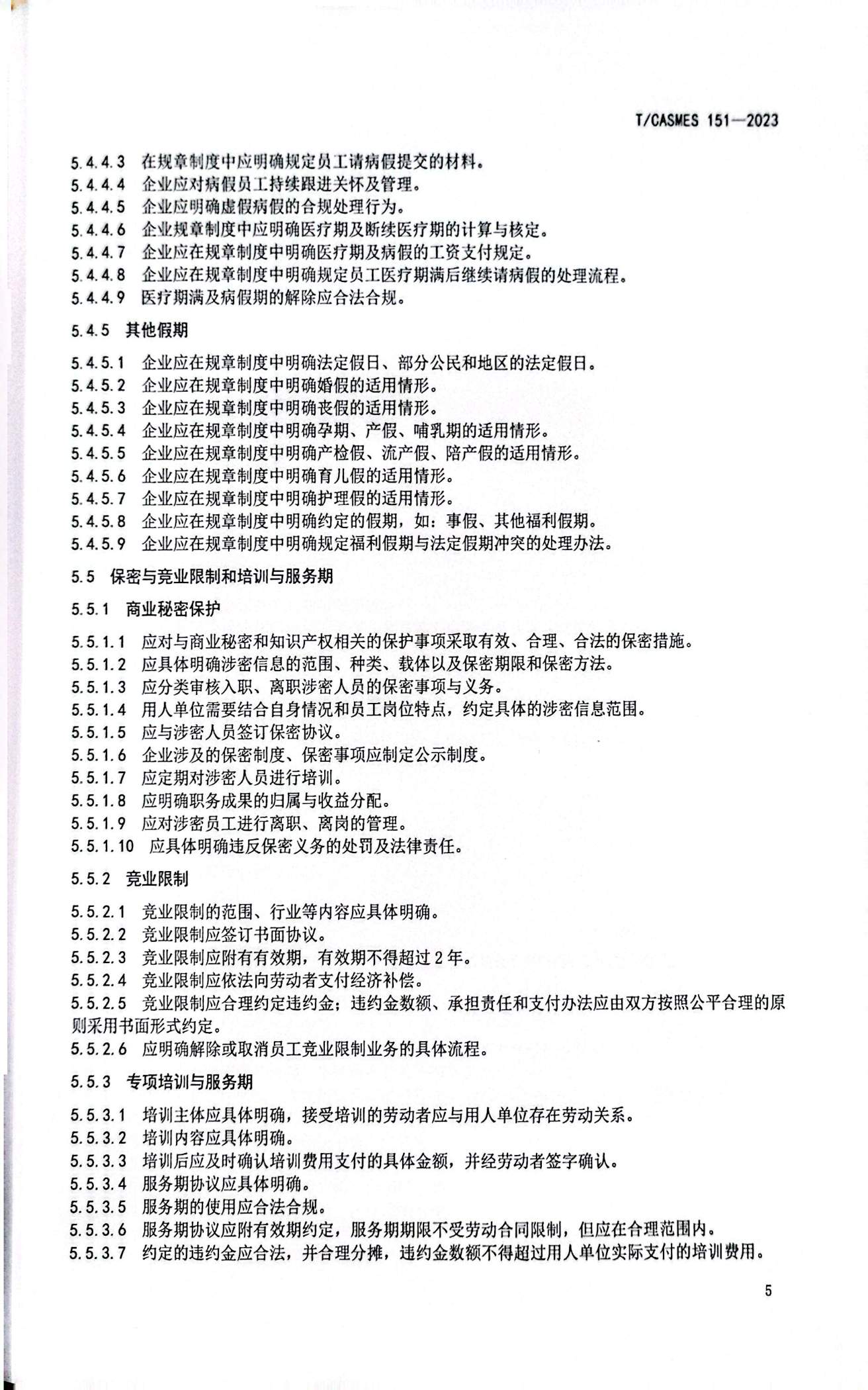 1787641718947518.jpg