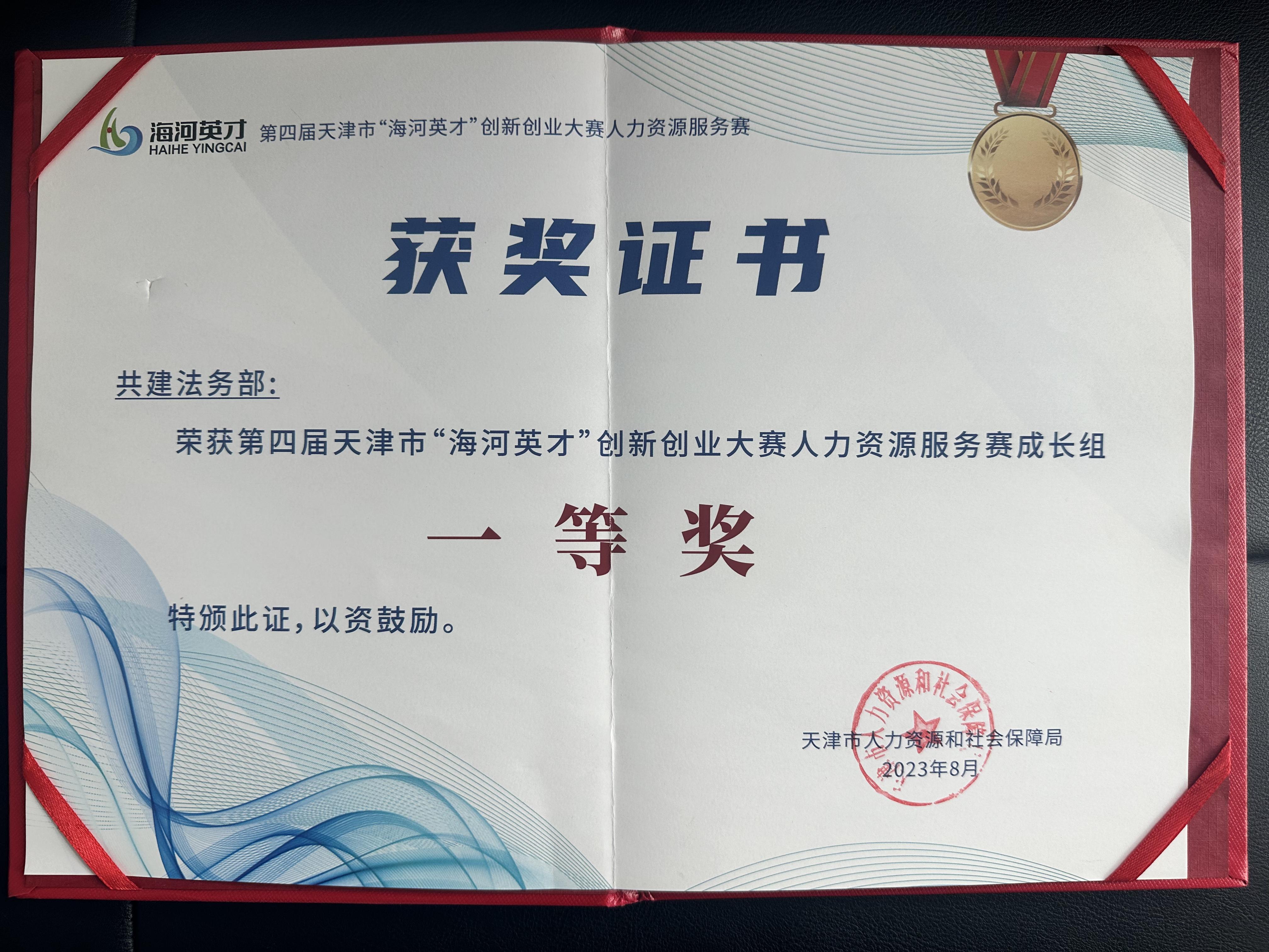 荣誉资质测试04