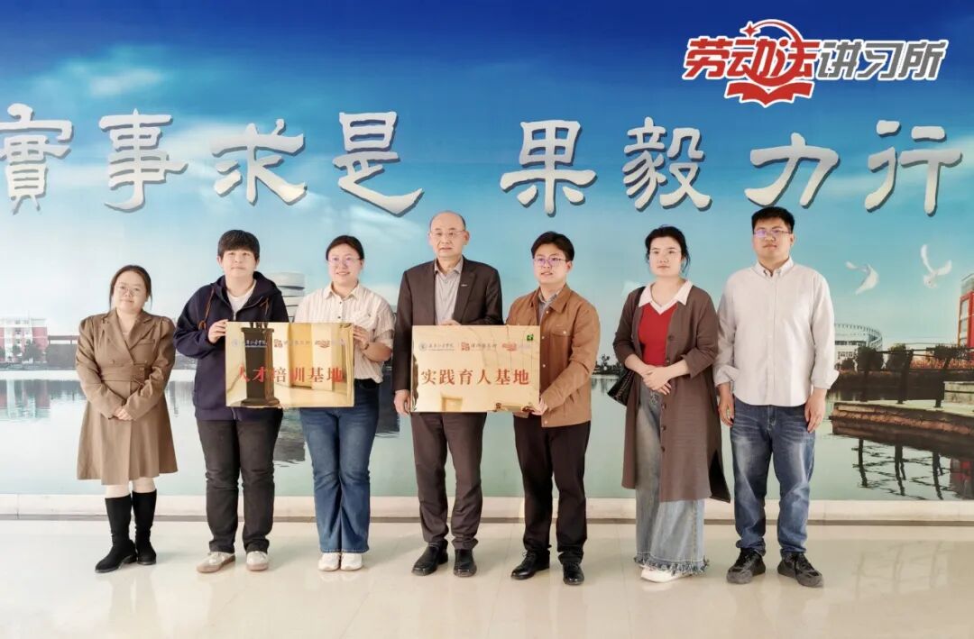 媒体聚焦 | 校企携手共育法治人才——天津仁爱学院法学院与洪文律师事务所校企合作签约仪式圆满举行